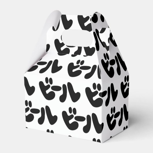 Japanse ビ ー ル Katakana Language Bedankdoosjes (Voorkant Zijde)