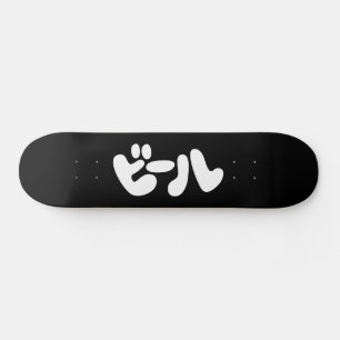 Japanse ビ ー ル Katakana Language Skateboard