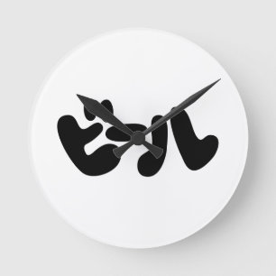 Japanse ビ ー ル Katakana Ronde Klok