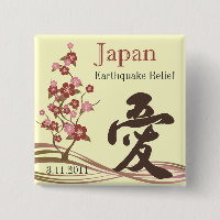 Japanse aardbeving verlicht Japanse liefdesButton