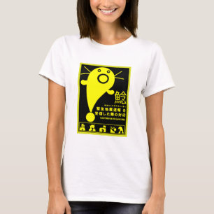 Japanse aardbevingsbiologie T-shirt