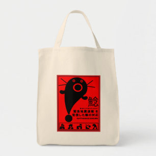 Japanse aardbevingsbiologie T-shirt Tote Bag