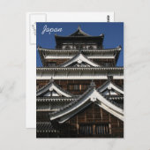 Japanse architectuur briefkaart (Voorkant / Achterkant)