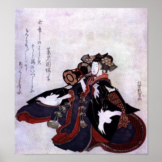 Japanse Art Print 2 (Voorkant)