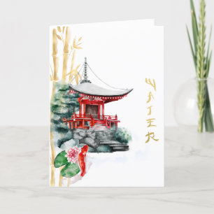 Japanse Art Water Kaart