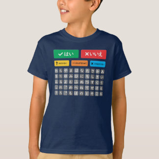 Japanse Autisme AAC PECS Wijzen Communicatie 05 T-shirt