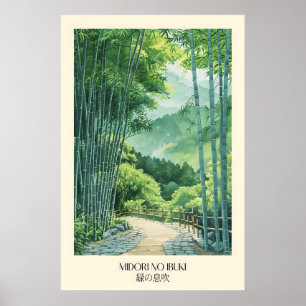 Japanse Bamboebos Kunstprint Groen Woud Poster