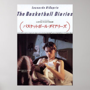 Japanse basketbaldiaries poster