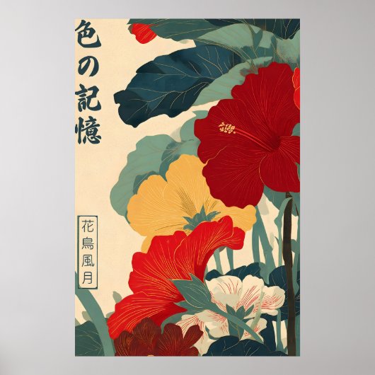 Japanse Bloem Kunstprint - Moderne Bloemige Ukiyo- Poster (Voorkant)