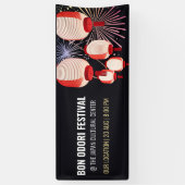 Japanse Bon Odori Festival Banner |  (Verticaal)