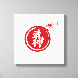 Japanse BUJIN Kanji Wall Art Canvas Afdruk