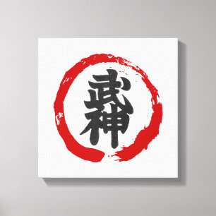 Japanse BUJIN Kanji Wall Art Canvas Afdruk