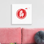 Japanse BUJIN Kanji Wandkunst Canvas Afdruk (Insitu (Woonkamer))