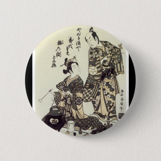 Japanse Button (Voorkant)
