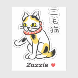 Japanse Calico Kat Sticker