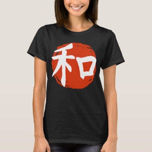 Japanse Calligrafie Kanji Harmony Red Moon T-shirt