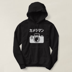 Japanse Cameraman カメラマン Hoodie