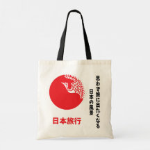 Japanse Canvas tas