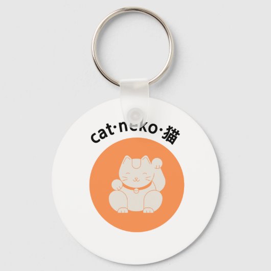 Japanse Cat Neko-Sleutelhanger Sleutelhanger (Voorkant)