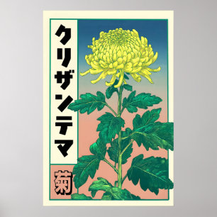 Japanse Chrysanthemum Kunstprint Ukiyo-e Botanisch Poster