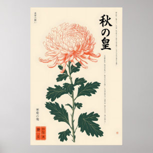Japanse Chrysanthemum Print Ukiyo-e Stijl Muur