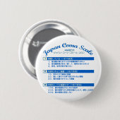 Japanse coma-schaal ronde button 5,7 cm (Voorkant /achterkant)