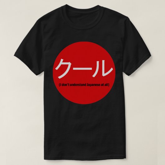 Japanse Cool Katakana T-shirt (Design voorkant)