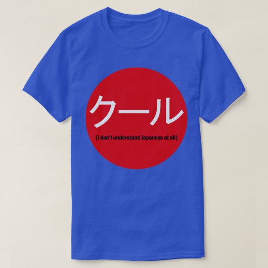 Japanse Cool Katakana T-shirt (Design voorkant)