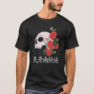 Japanse cultuur Japanse schedel Japan T-shirt