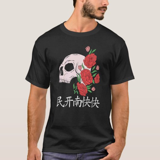 Japanse cultuur Japanse schedel Japan T-shirt (Voorkant)