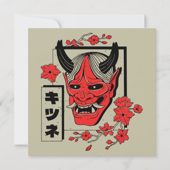 Japanse demon (Voorkant)
