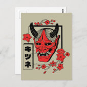 Japanse demon briefkaart (Voorkant / Achterkant)