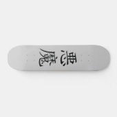 Japanse Demon Kanji Skateboard (Horizontaal)