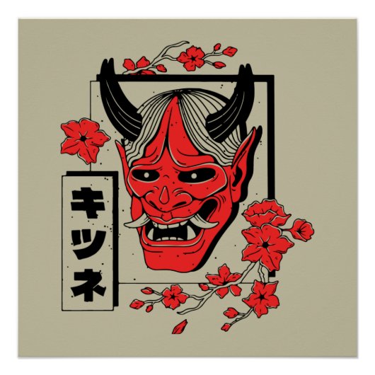Japanse demon perfect poster (Voorkant)