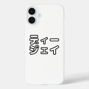 Japanse DJ ッ 日 , 本, ヒ, iPhone 16 Plus Hoesje