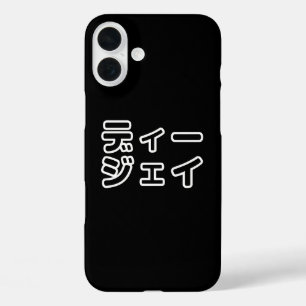 Japanse DJ ッ 日 , 本, ヒ, iPhone 16 Plus Hoesje