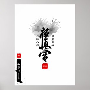 Japanse Dojo Kanji Sumi-E Martial Arts Naam  Poster