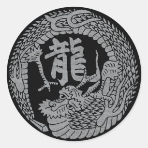 Japanse Dragon Kamon Family Crest & Kanji Ronde Sticker