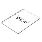 Japanse duivel notitieboek (Linkerzijde)