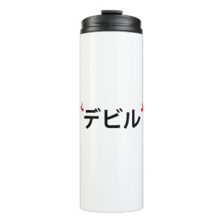Japanse duivel thermosbeker