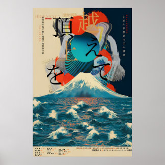 Japanse Expositieposter - Mount Fuji & Oceaan Poster