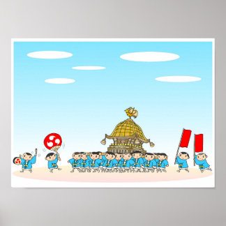 Japanse festivals. poster