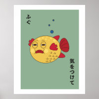 Japanse Fugu Fish Gestileerde kunst aan de muur