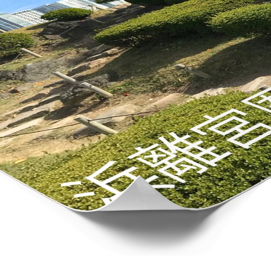 Japanse Garden Hill Poster (Hoek)