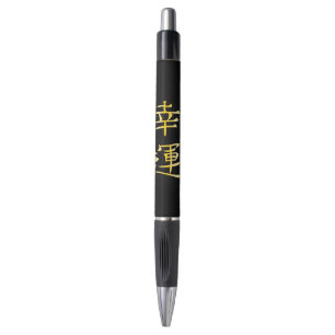 Japanse Good Fortune Logo Pen