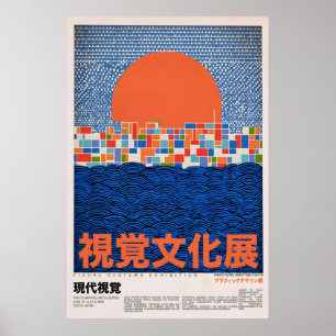 Japanse Grafisch Ontwerp Print - Retro Bauhaus
