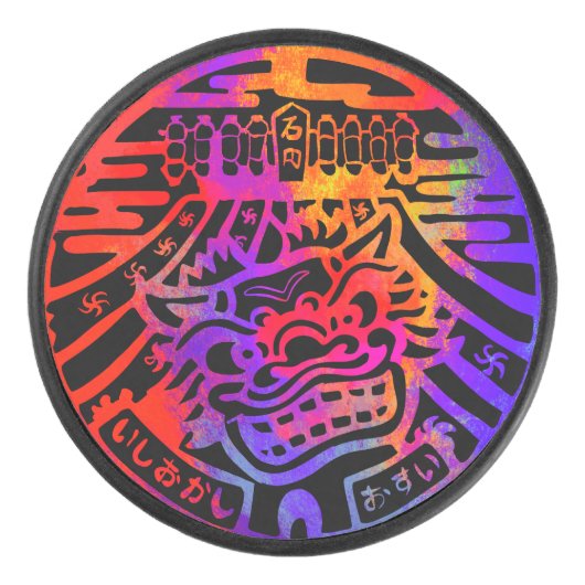 Japanse Guardian Lion Puck (Voorkant)