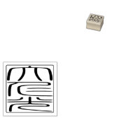 Japanse Hanko Zegel - Daniel Rubberstempel (Gestempeld)