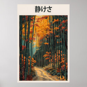Japanse herfst bamboebos kunstprint Aziatisch Poster