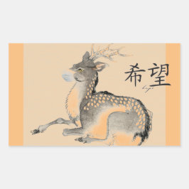 JAPANSE HERTEN MET MOND MASKER Sticker